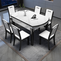  Rock plate dining table and chair combination Household small apartment modern simple light luxury marble retractable round dining table