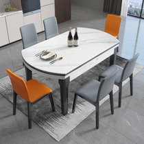  Rock plate dining table and chair combination Modern simple light luxury household small apartment telescopic folding solid wood dining round table