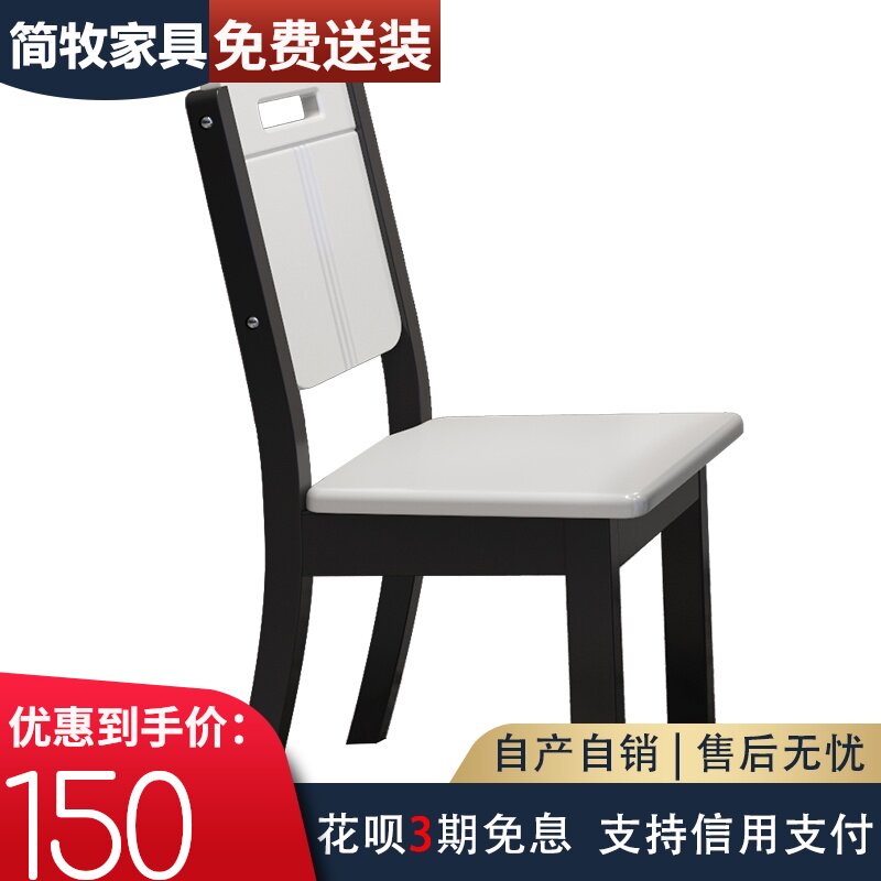 Net red ins Light luxury household solid wood dining chair Simple modern chair backrest leather chair Octagonal chair Casual restaurant