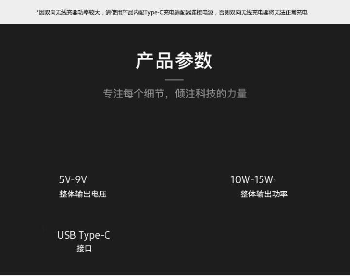 SAMSUNG三星 Galaxy Buds 2 Pro - 詳情2