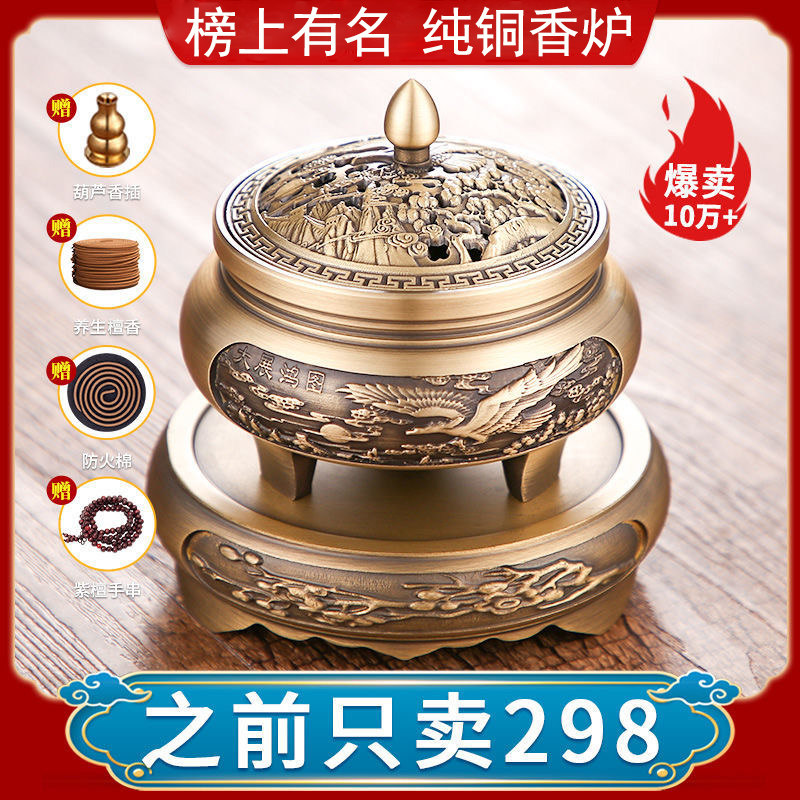 纯铜三足香薰炉- Top 500件纯铜三足香薰炉- 2026年6月更新- 淘宝Taobao
