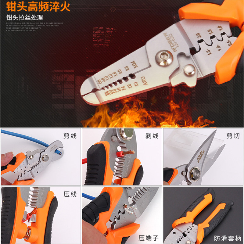 Feilu stainless steel wire stripping pliers 6282 6281 6280 electrician shearing wire pliers cable peeling iron wire mesh scissors