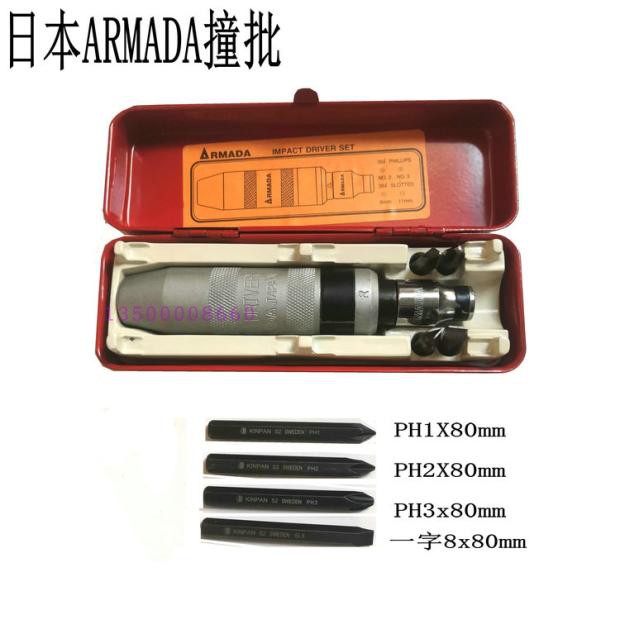 Original installation ARMADA Minda crashes with 4 heads 4112 shock screws Screwdrivers Hammer batch Slip Tooth Screw Extractor