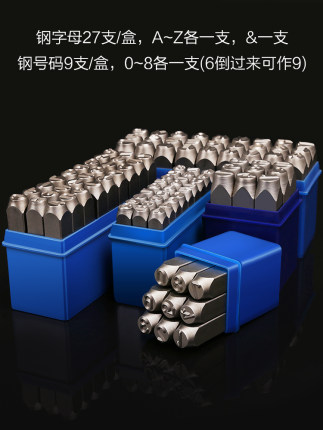 Original Clothing Hanweburg HWB Steel Wordcode 0-9 Steel Print 1 5MM positive body digital English chisel