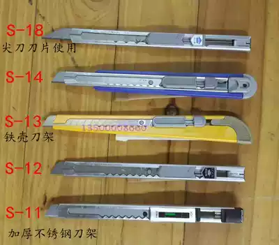 Original Japanese KDSmiddot HI sharp S-11 S-12 S-13 S-14 S-18 knife wallpaper knife