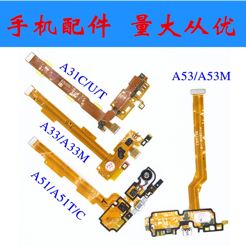 Bảng lắp ráp phụ kiện điện thoại di động R7 Cáp cắm giao diện USB cắm micro cho cáp cắm thông minh OPPO R7 cáp cắm đuôi R7S Cáp cắm đuôi R7 PLUS Cáp cắm đuôi R9 Cáp cắm đuôi R9