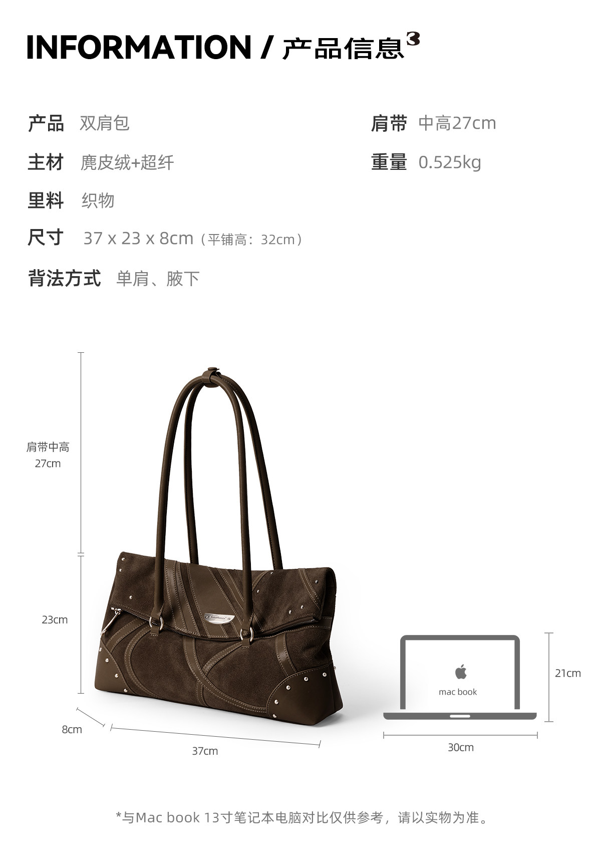 SmoSmos a Brown Suede Underarm Bag