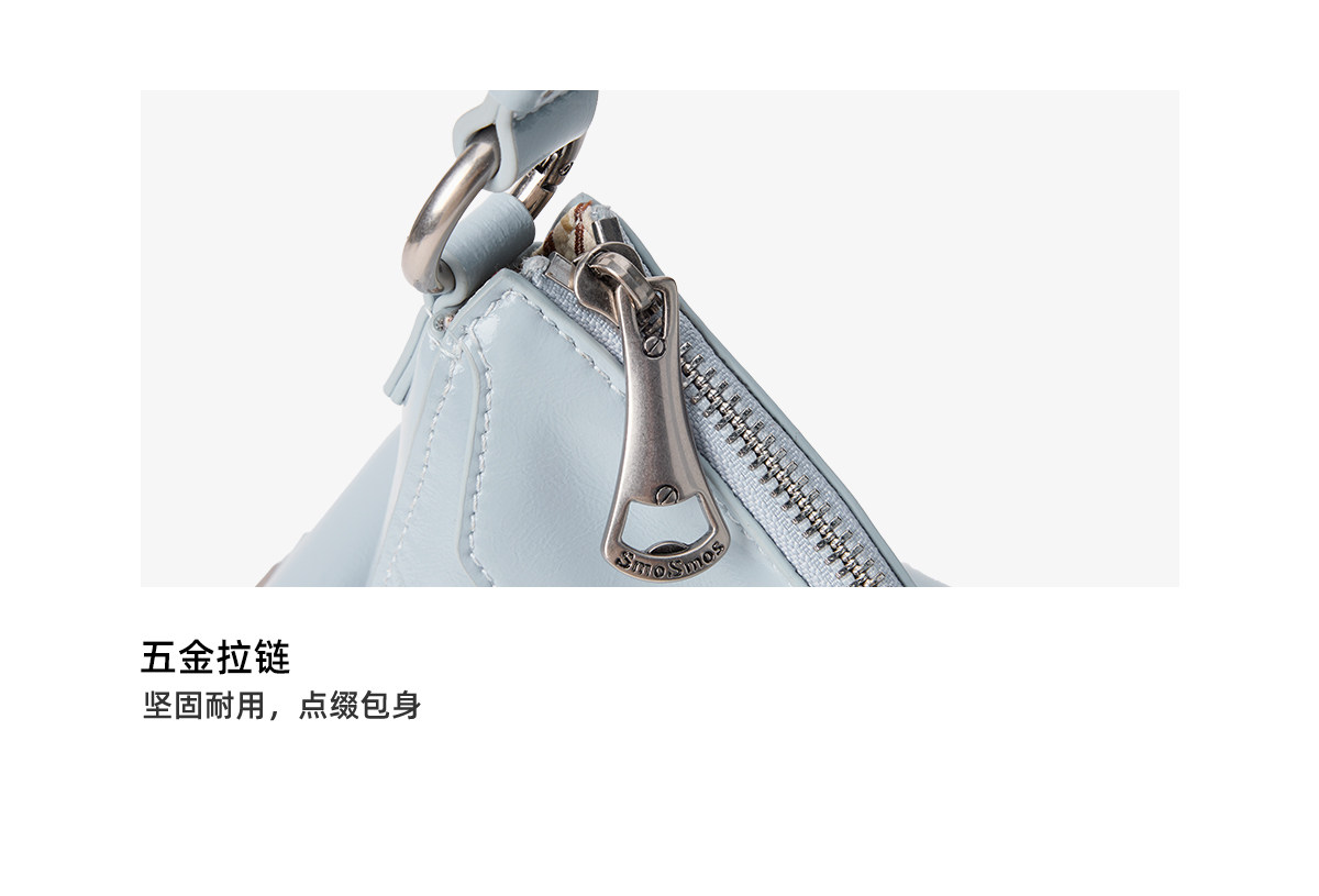 SmoSmos Cool Blue Woven Leather Hobo Underarm Bag