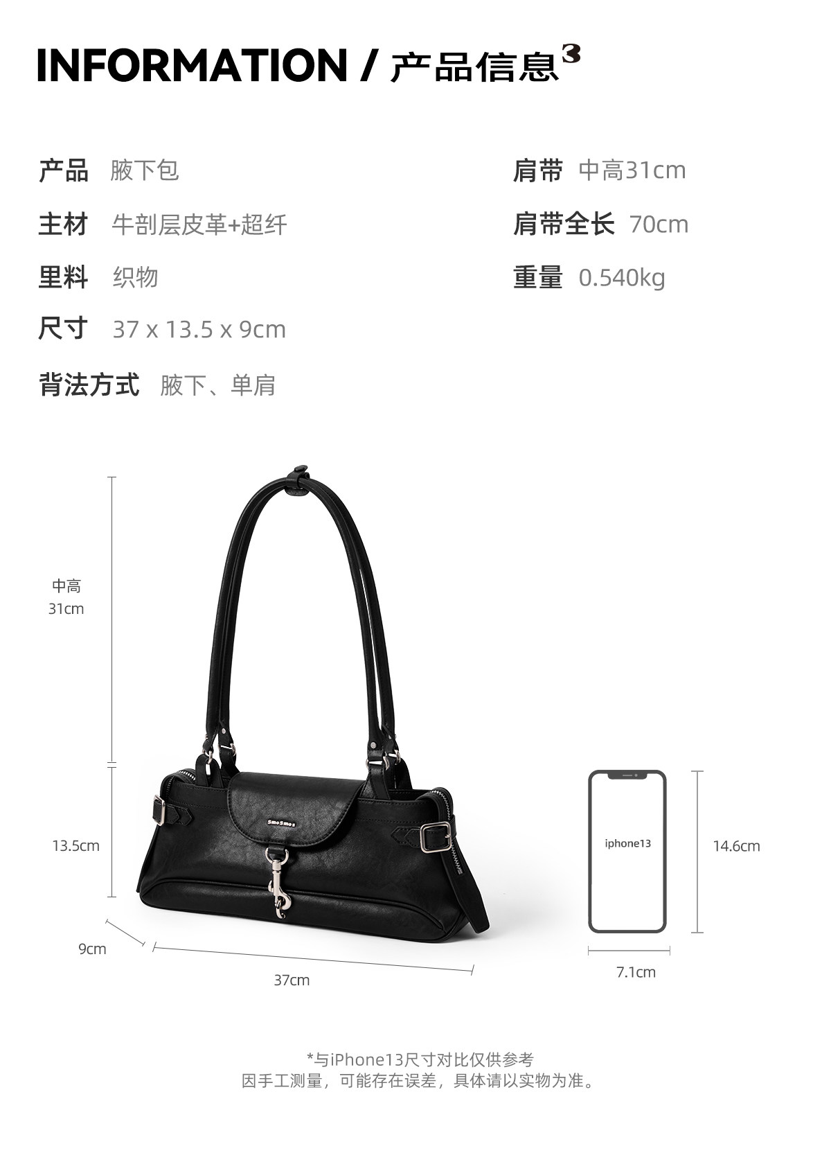 SmoSmos Vegetable-Tanned Black Leather Underarm Bag