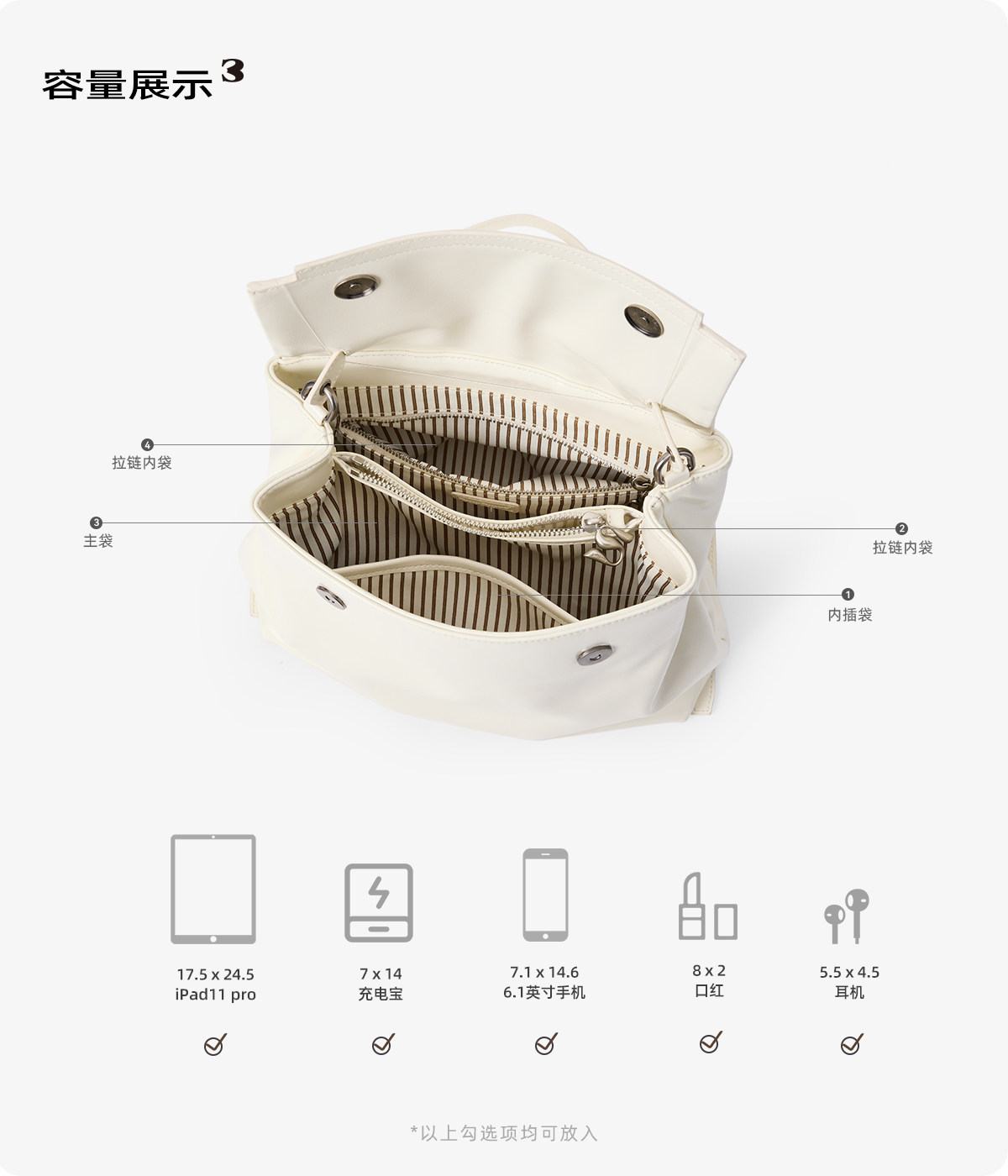 SmoSmos Pearl White Faux Leather Backpack