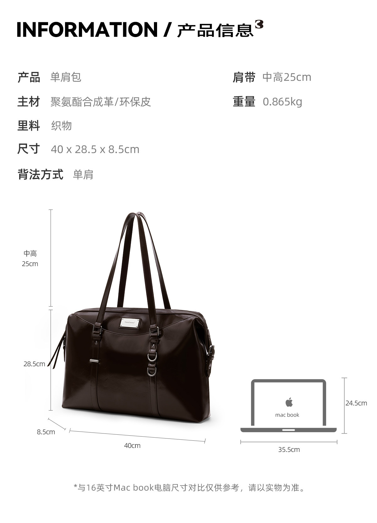 SmoSmos Synthetic Leather Tote Shoulder Bag