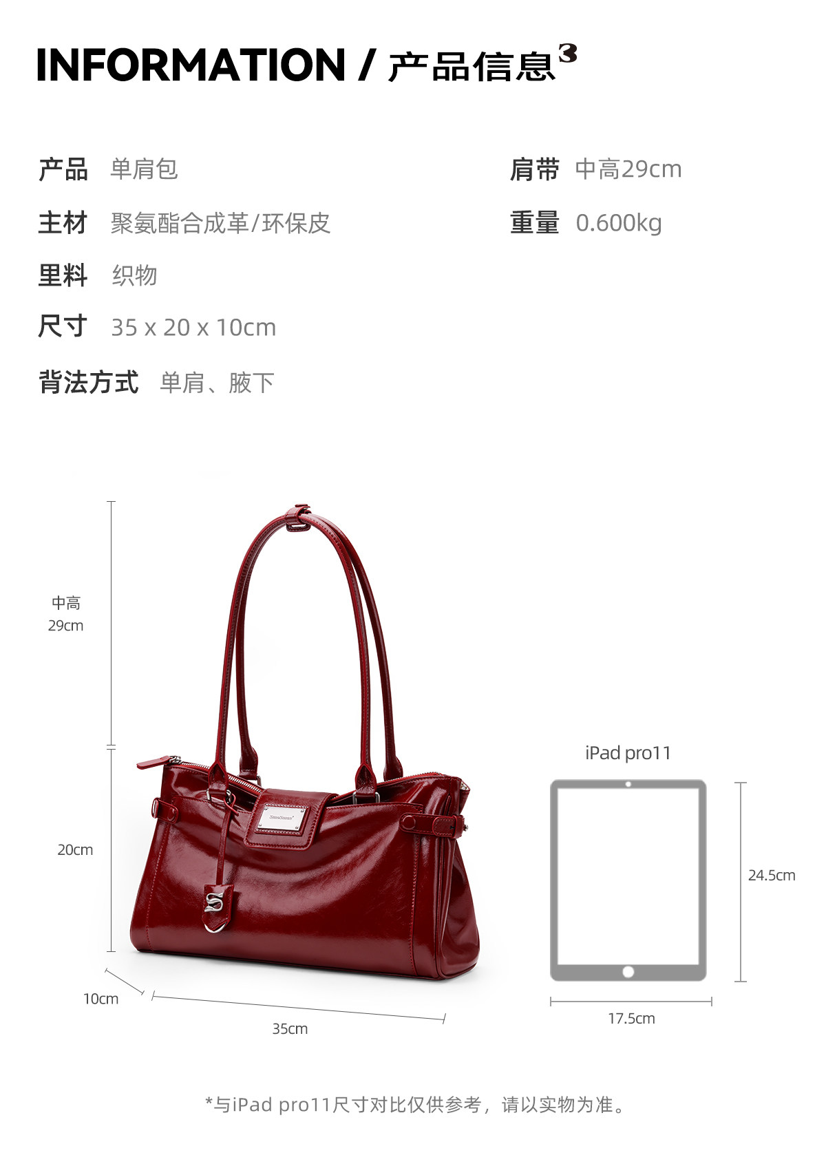 SmoSmos Red Faux Leather Underarm Bag