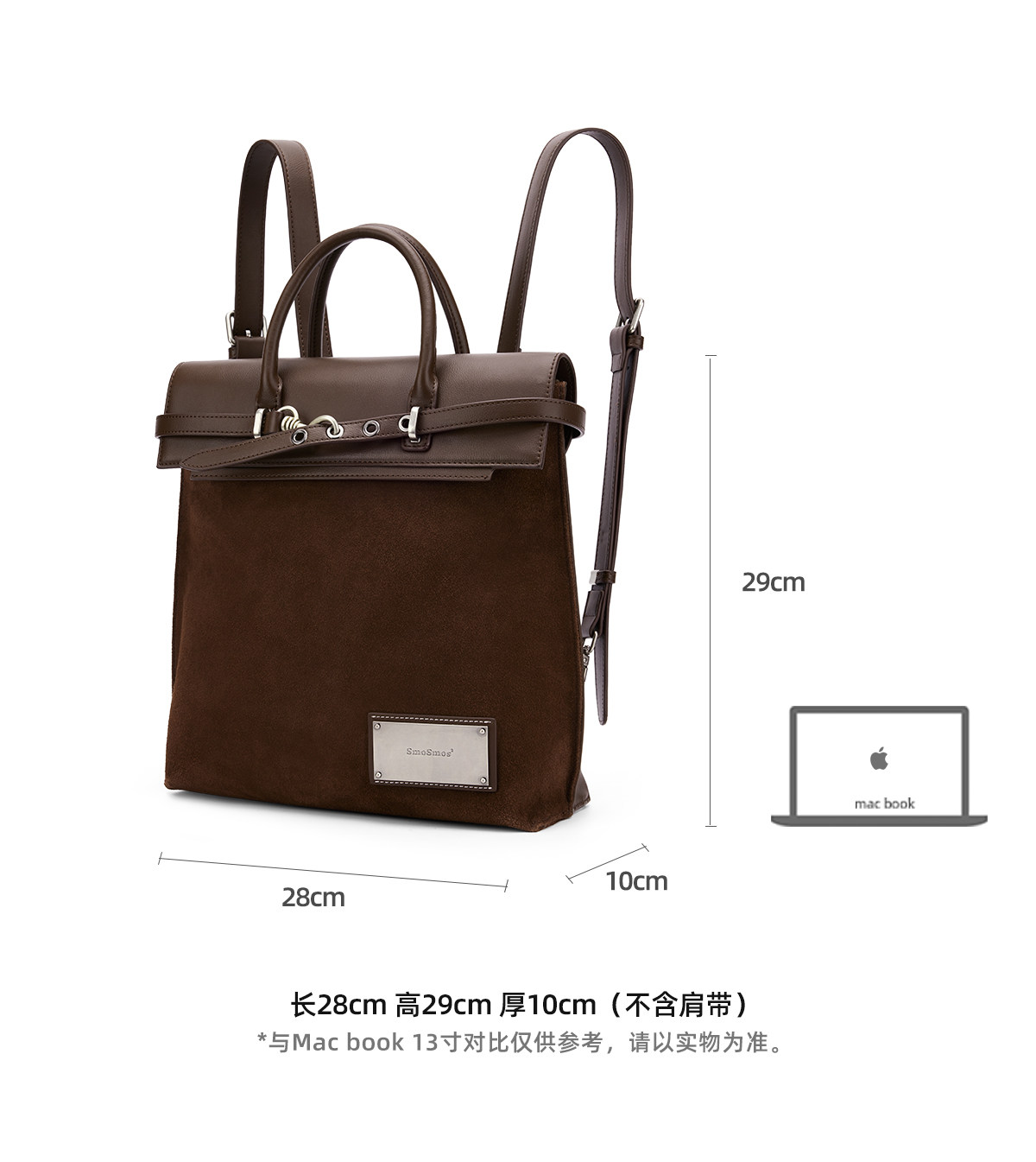 SmoSmos Suede Leather Flap-Top Backpack