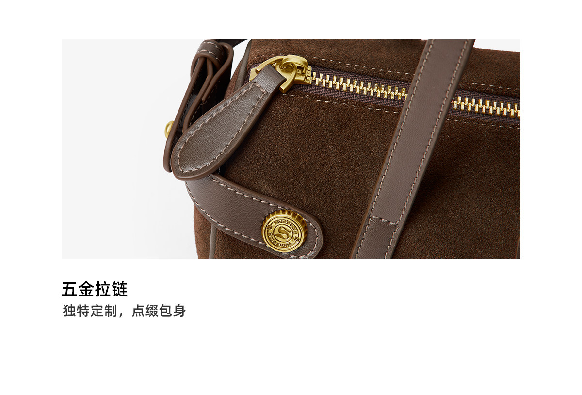 SmoSmos Caramel Suede Cylinder Shoulder Bag