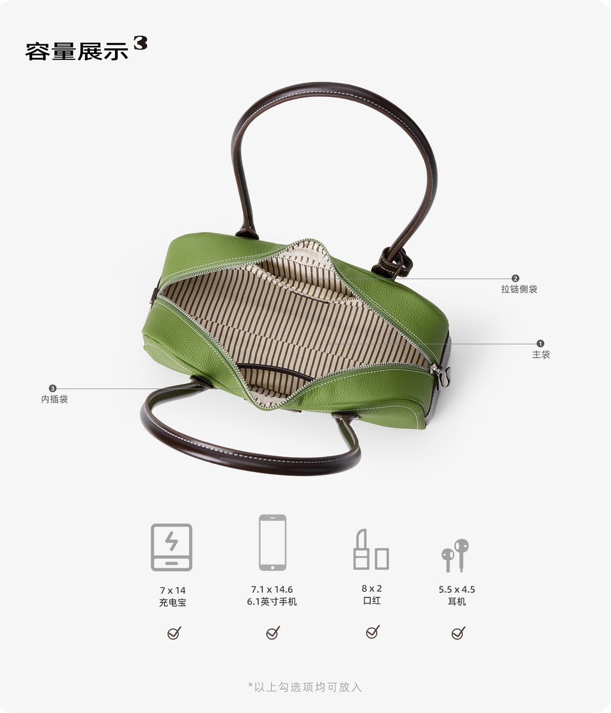 SmoSmos Matcha Green Leather Baguette Underarm Bag
