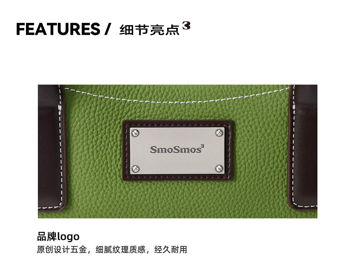 SmoSmos Matcha Green Leather Baguette Underarm Bag