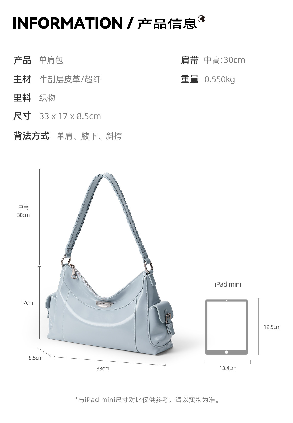 SmoSmos Cool Blue Woven Leather Hobo Underarm Bag