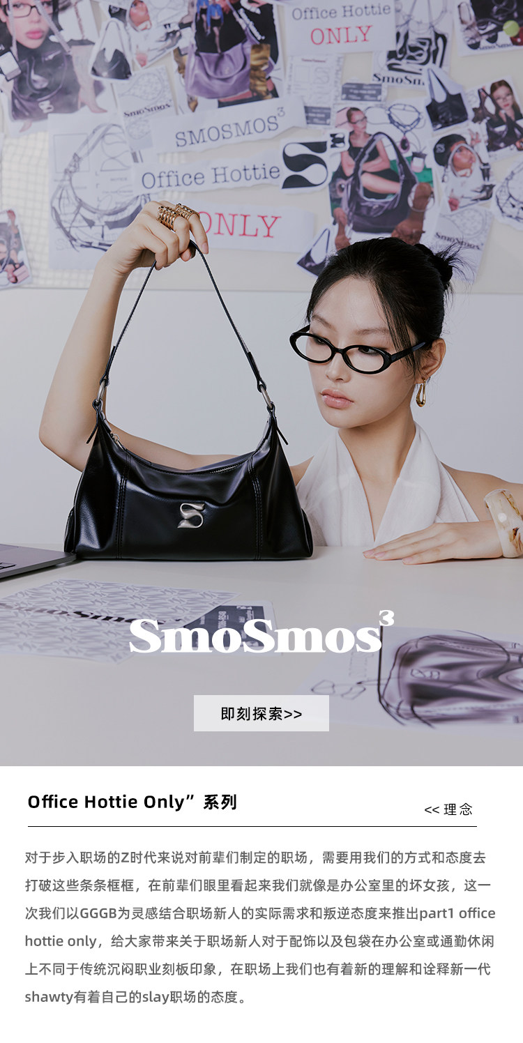 SmoSmos Faux Leather Underarm Baguette Bag