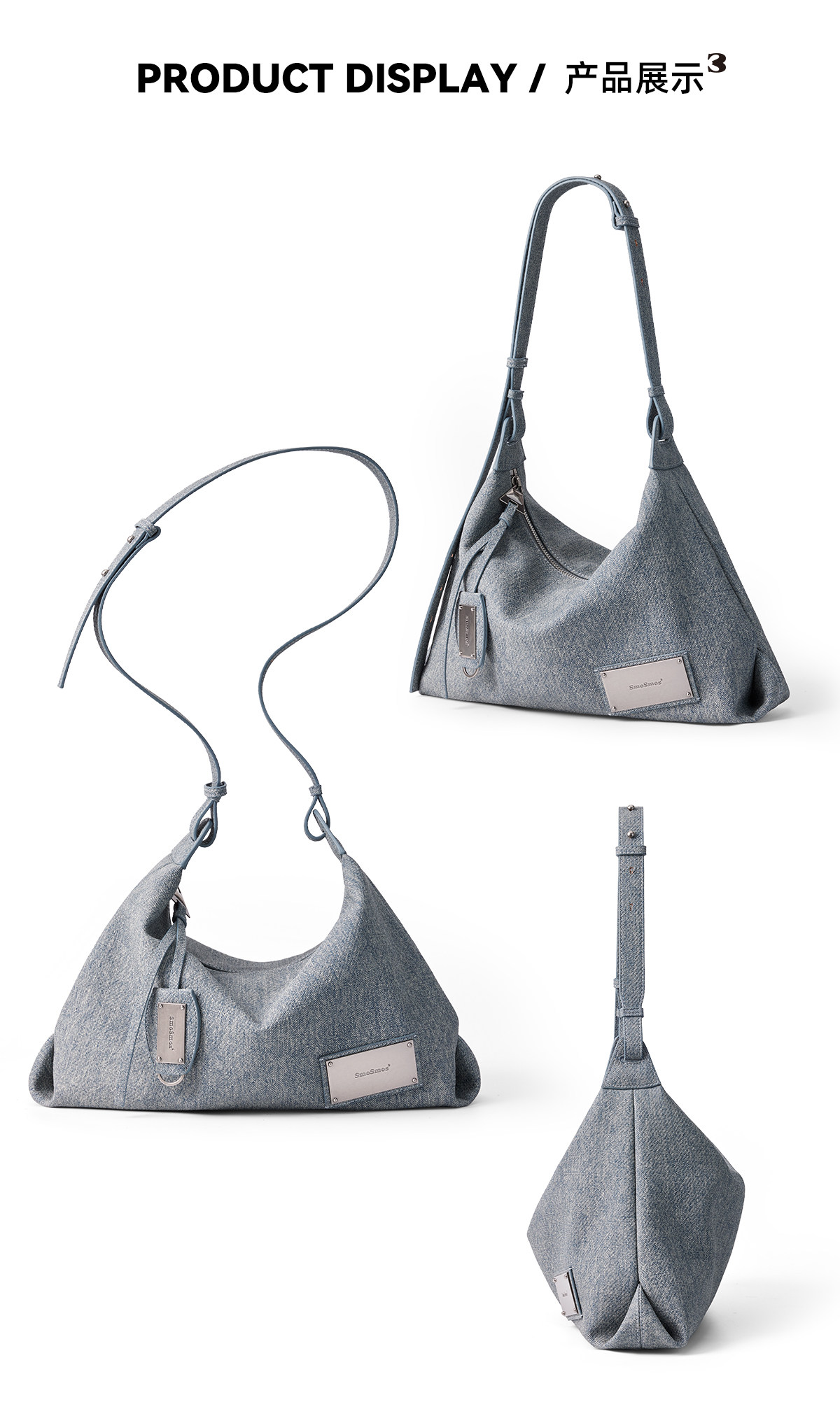 SmoSmos Sea Blue Denim Relaxed Shoulder Bag