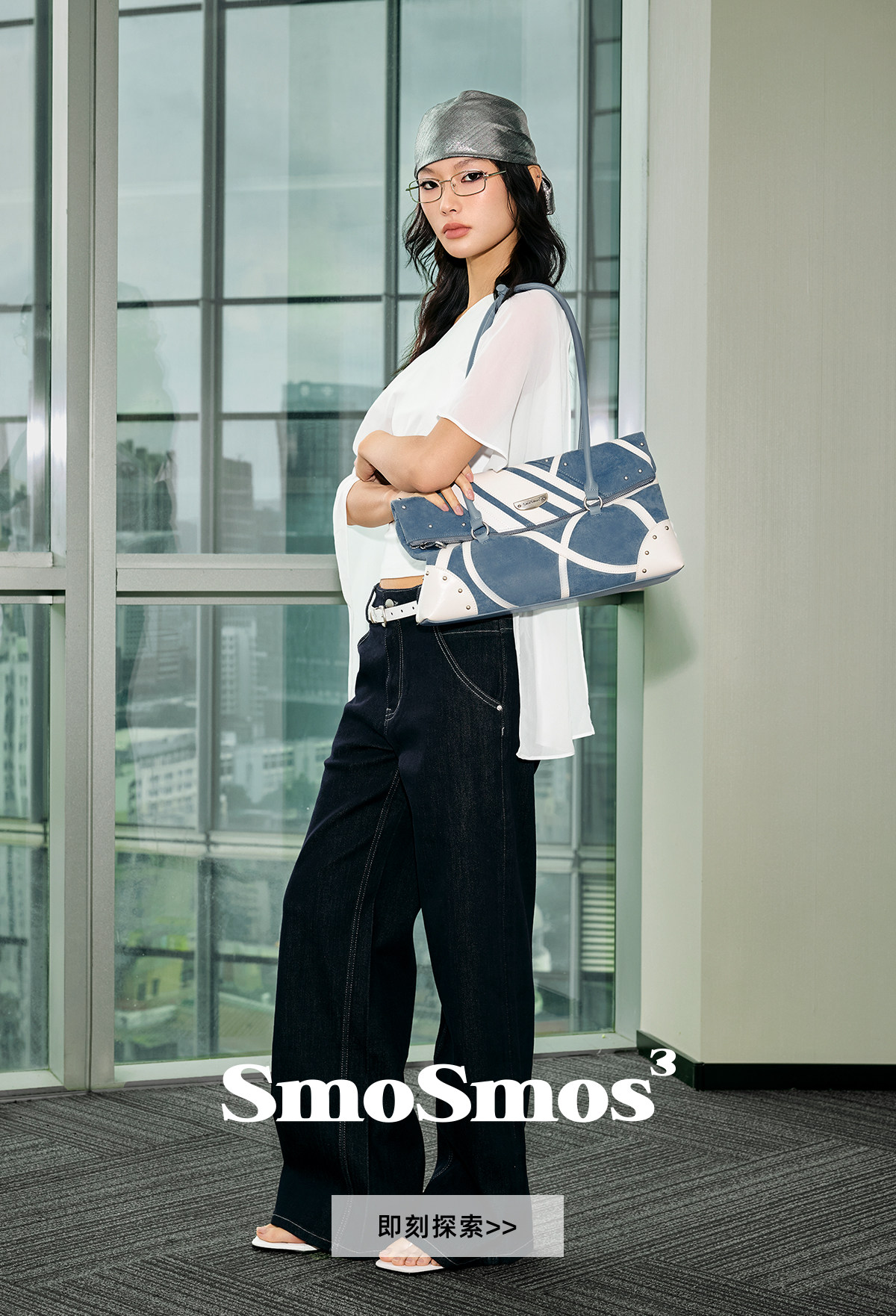 SmoSmos Mint Suede Underarm Bag