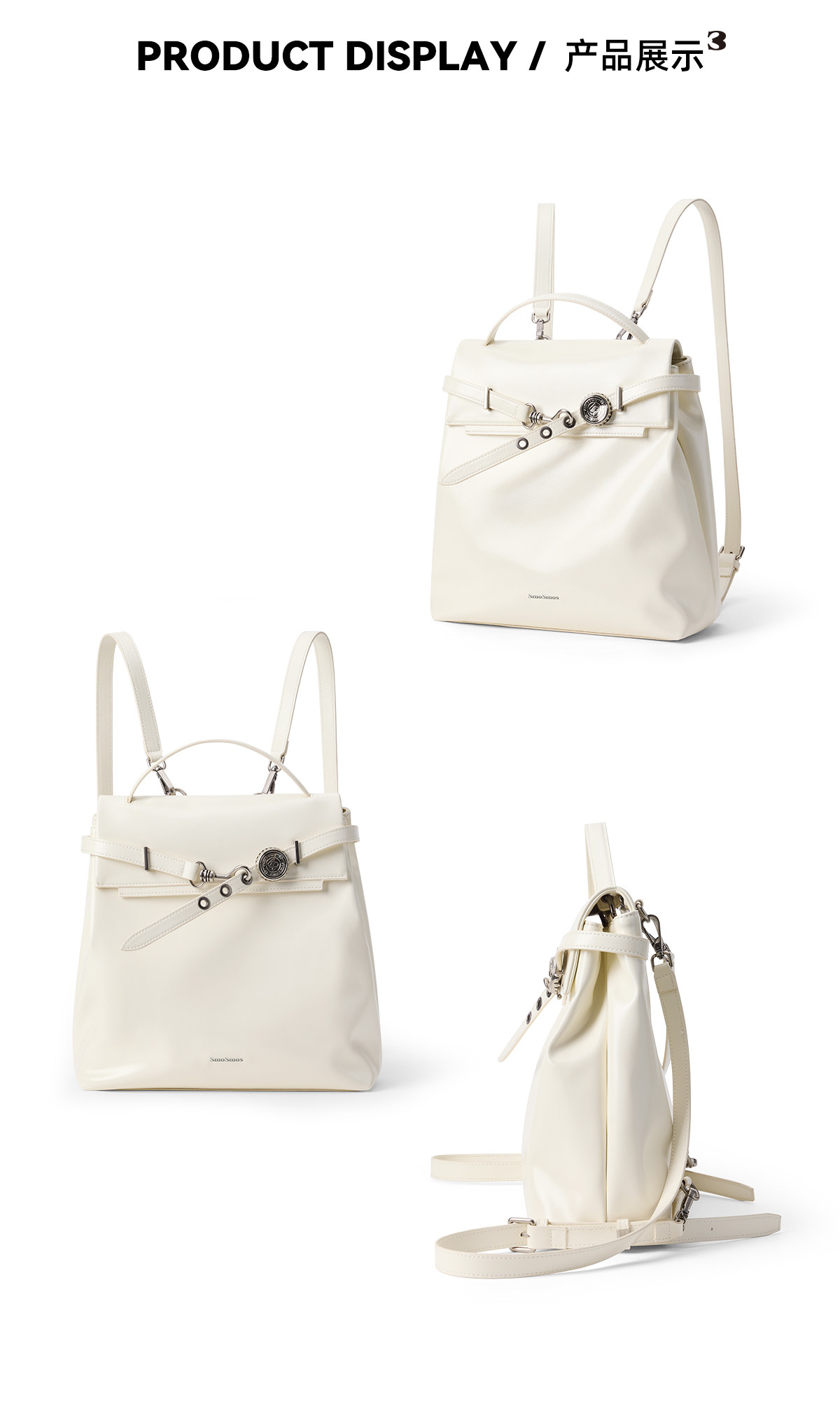 SmoSmos Pearl White Faux Leather Backpack