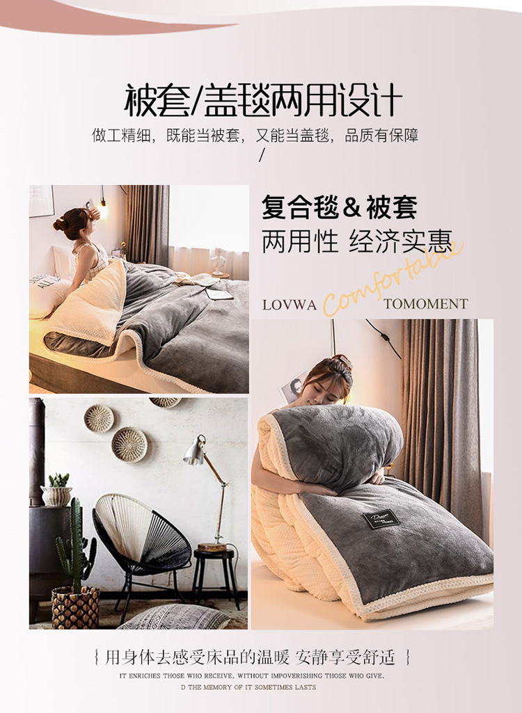 Siêu dày! Flannel quilt cover đơn mảnh mùa đông đôi đơn dày 1,5m lông cừu san hô flannel sang trọng - Quilt Covers 	chăn ga gối đệm phao	