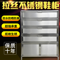 Thickened stainless steel shoe cabinet Simple household outdoor waterproof sunscreen large capacity balcony dustproof aluminum alloy shoe cabinet frame