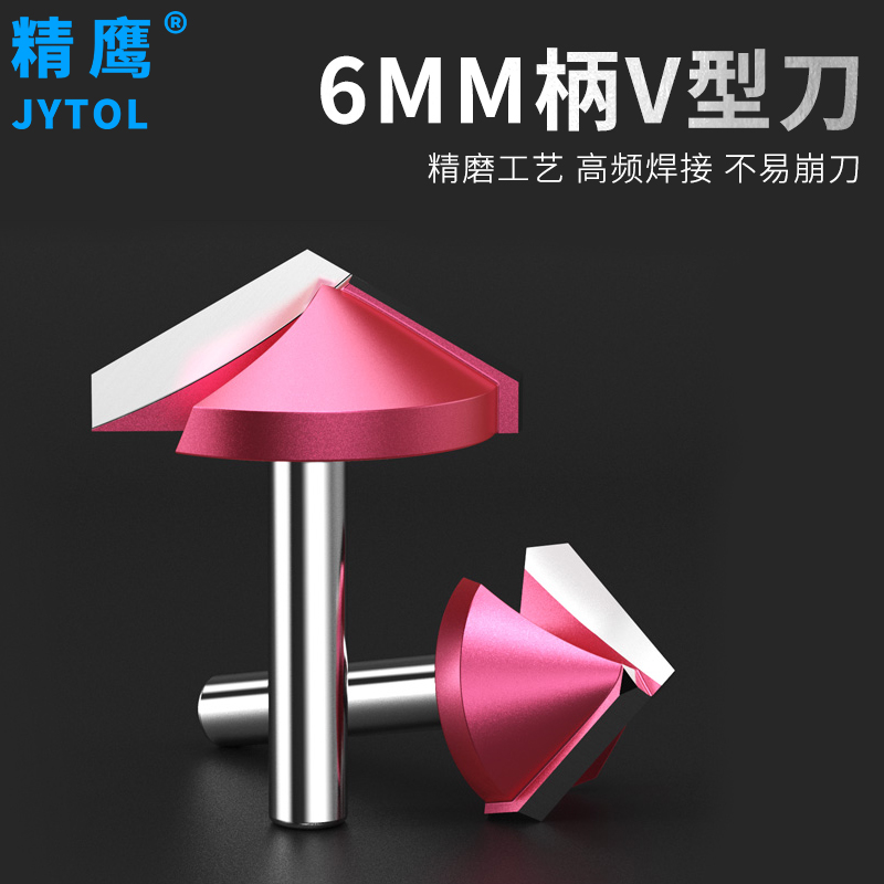 6mm woodworking V-shaped knife 60 degree trimming triangle slotting 90° CNC CNC gong machine 1 2 3D 3D carving knife