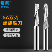 German imports material 3175 double-edged spiral milling cutter solid wood plate acrylic pvc density plate cutting numerical control cutter