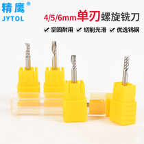 Eagle 4 mm single edge milling cutter 6mm acrylic density board computer numerical control cutter PVC engraving knife tungsten steel