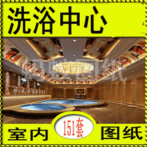 Bath center construction drawings Leisure center sauna club construction drawing SPA effect map real scene design zR