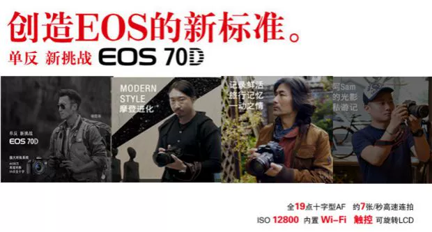 Canon / Canon EOS 80D kit Máy ảnh DSLR tầm trung 18-135stm 60D 70D được cấp phép Authentic - SLR kỹ thuật số chuyên nghiệp