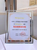 Crystal glass certificate honorary certificate a5 authorization letter a4 appointment letter completion certificate award certificate outstanding employee