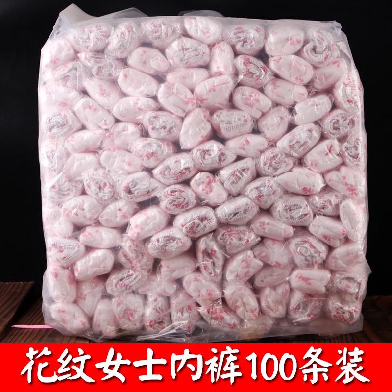  Ladies disposable panties thick non-woven fabric pattern women's panties Affordable 100 pieces