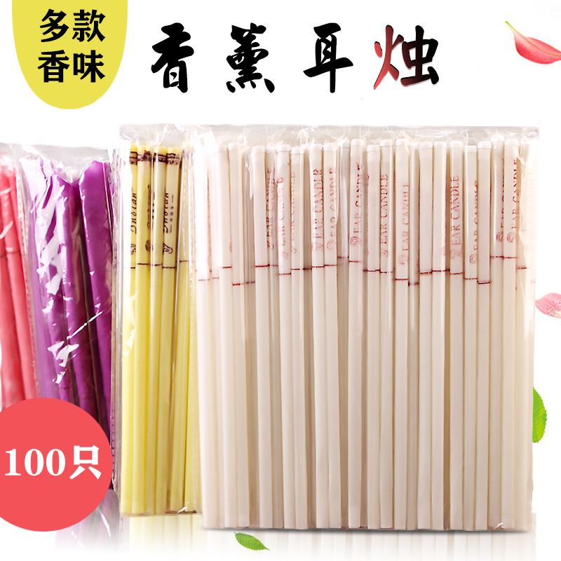 Ear Therapy Fragrance Lavender Candle Horn Gese Type Beauty Salon Straight Drum Type Ear Candle Stick Wax Non-Suction Ear Shit 100 Home