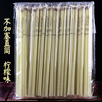 Не добавляйте прямое ухо желтое (лимон) (лимон)