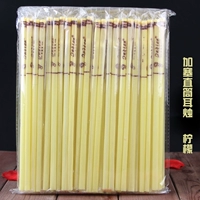 Газа прямая свеча для ушей желтой (лимон)