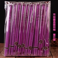 Не добавляйте прямые уши с свечей фиолетовой (лаванда)