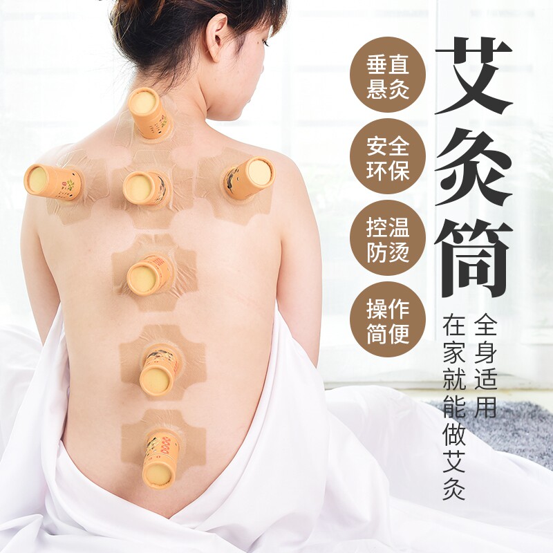 Moxibustion box with moxibustion for home 100 moxibustion-year-old moxibustion cylinder suspended warm moxibustion tank small cylinder Moxibustion Pineapple with 4-gear thermoregulation portable