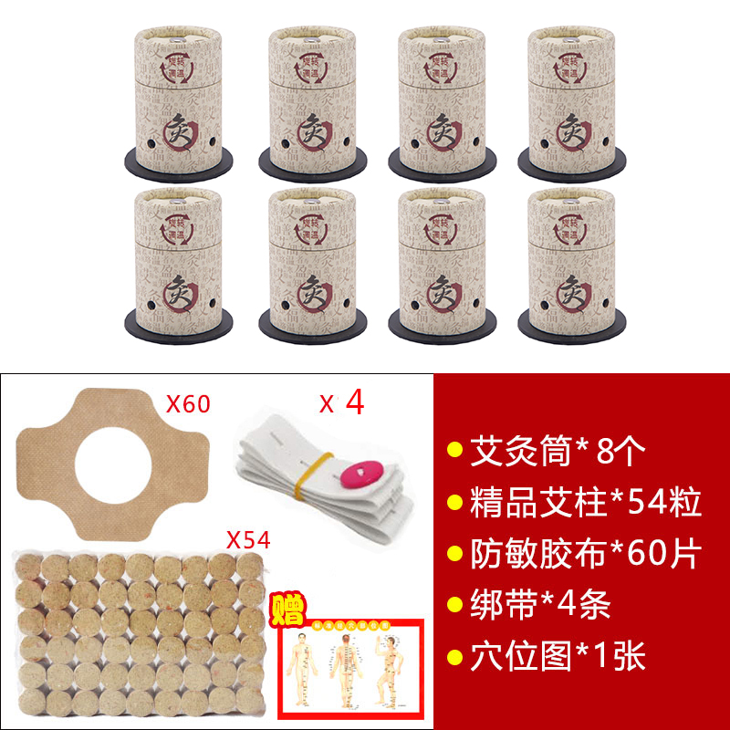 Moxibustion box moxibustion household 100-year-old moxibustion moxibustion tube small hanging moxibustion pot small moxibustion tube Warm moxibustion Phoenix moxibustion Bao Barrel Music