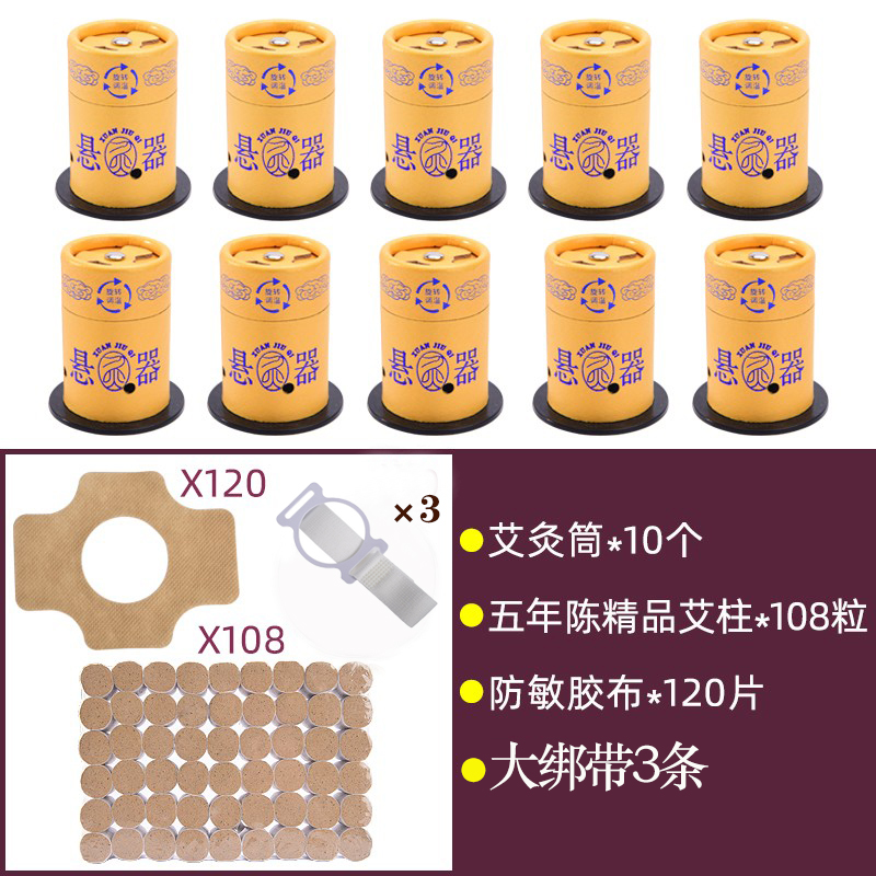 Home Thyme Moxibustion Moxibustion Cylinder 100 Moxibustion Hearmoxibustion Warm Moxibustion Box Suspended Magnetic Moxibustion Tank Moxibustion Portable Tool Instrument Small Cylinder