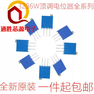 3296W 103 10K Top adjustment multi-turn adjustable potentiometer 1K2K5K50K100K200K500K1M