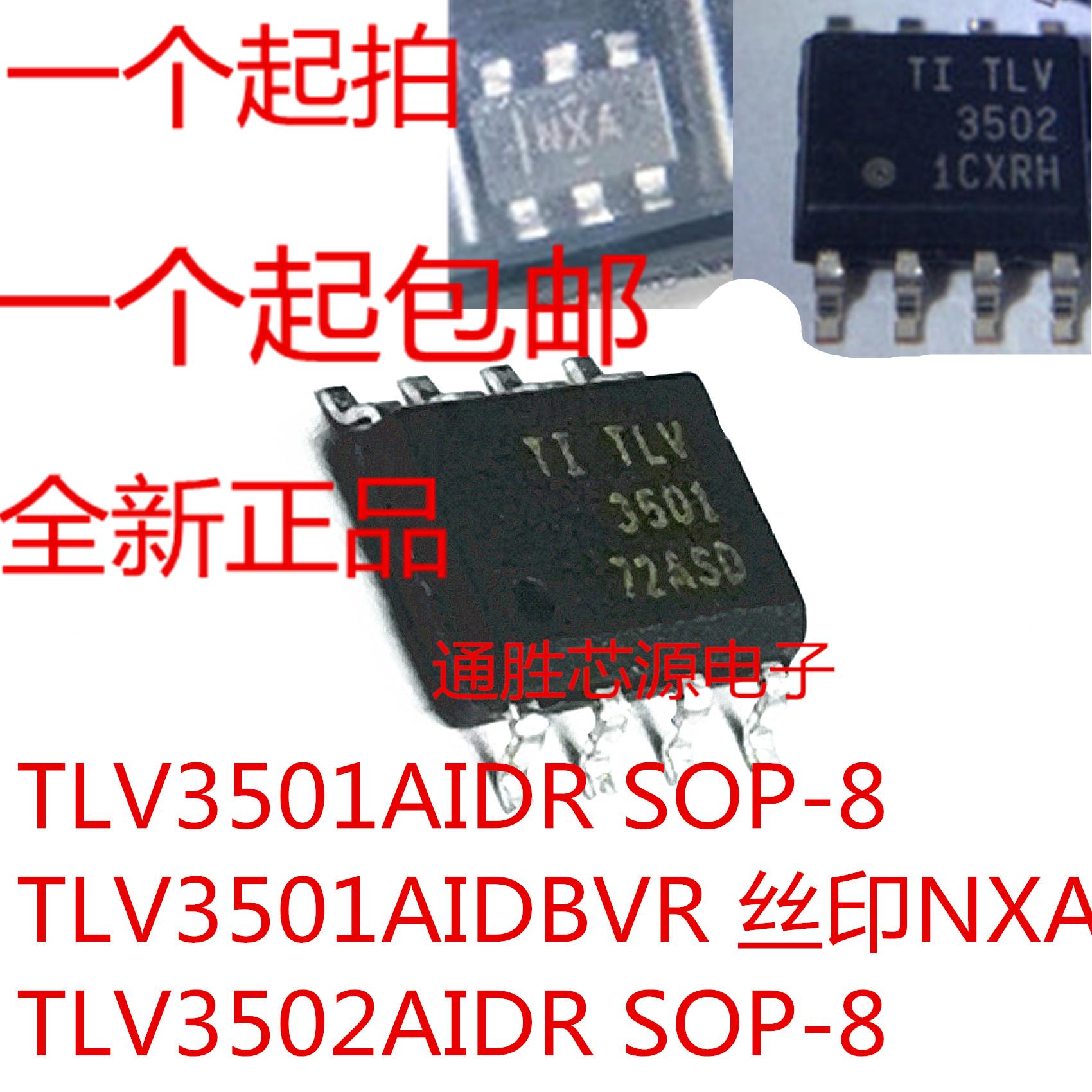 TLV3501AIDR TLV3501AIDR TLV3501AIDBVR online edition print NXA TLV3502AIDR TLV3501 SOT23