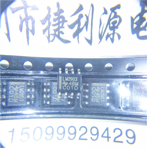New Original Loaded Import TI LM2903 LM2903DR SOP-8 SOP-8 Differential Comparator Spot