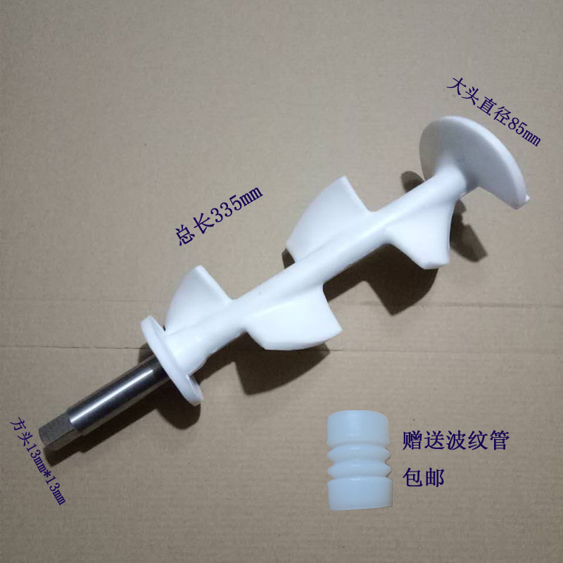 Ice Joy Ice Cream Machine Mixer Accessories Commercial Ice Cream Machine Lisong Ice Cream Machine Mixing Shaft/ Auger