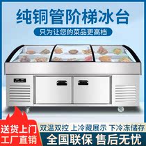 Ladder Seafood Ice Table Display Cabinet Commercial Fridge Notching Bench Frozen Freezers Refrigerated Freshness Preservation With Ordering Cupboards