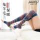 Japan's JULIPET ethnic style socks autumn and winter thickened pile socks for women mid-calf cold-proof leg warmers long socks