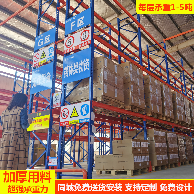 Heavy-duty storage shelves thickened warehouse warehouse furniture wooden shelves large three-dimensional beam pallet load-bearing shelves