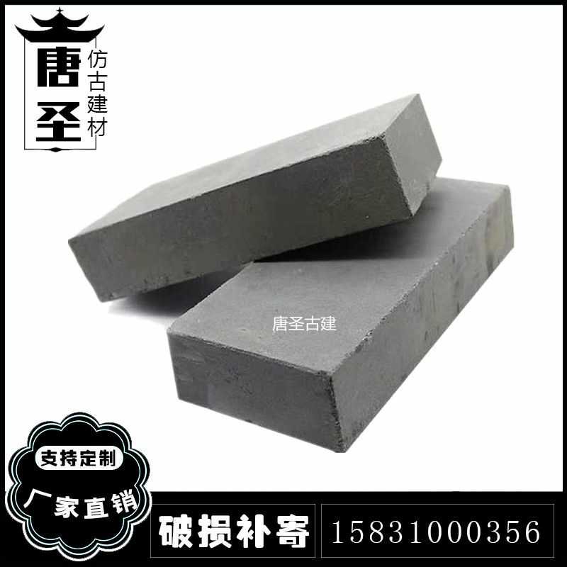 Blue brick antique blue brick non-burning blue brick clay blue brick 95 standard brick coal ash mechanism blue brick blue brick
