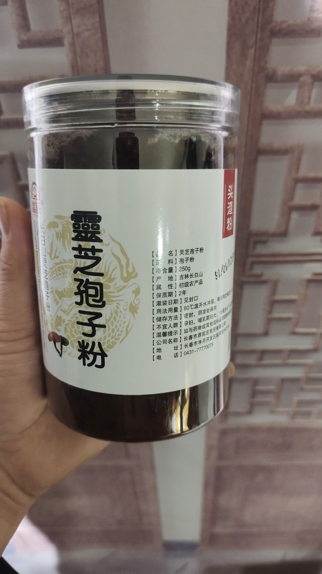 Changbai Mountain Ganoderma lucidum spore powder head road non-wild broken wall flaky Linzhi robe natural linden wood